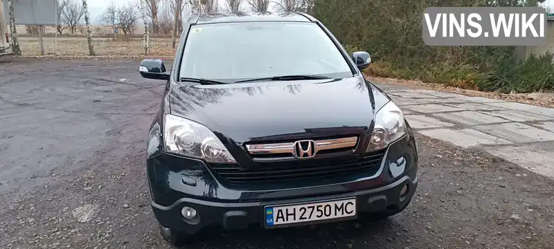 Позашляховик / Кросовер Honda CR-V 2008 2.2 л. Ручна / Механіка обл. Донецька, Слов'янськ - Фото 1/21