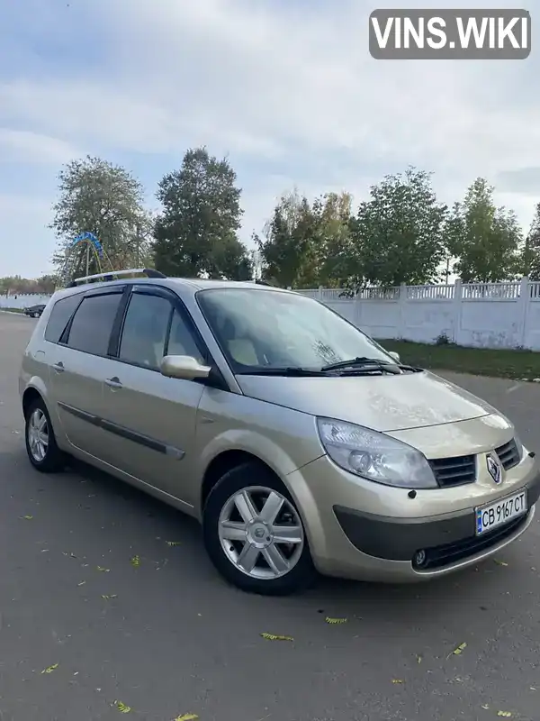 Мінівен Renault Grand Scenic 2006 2 л. Ручна / Механіка обл. Чернігівська, Прилуки - Фото 1/21