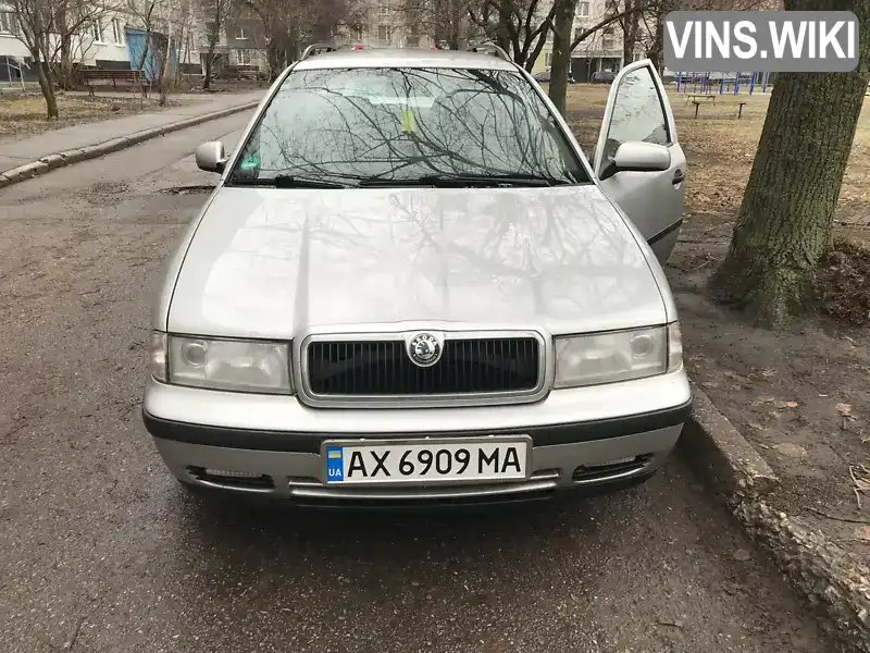 Універсал Skoda Octavia 2000 1.78 л. Ручна / Механіка обл. Харківська, Харків - Фото 1/16