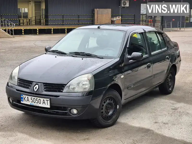 Седан Renault Clio Symbol 2007 1.39 л. Ручная / Механика обл. Киевская, Киев - Фото 1/21