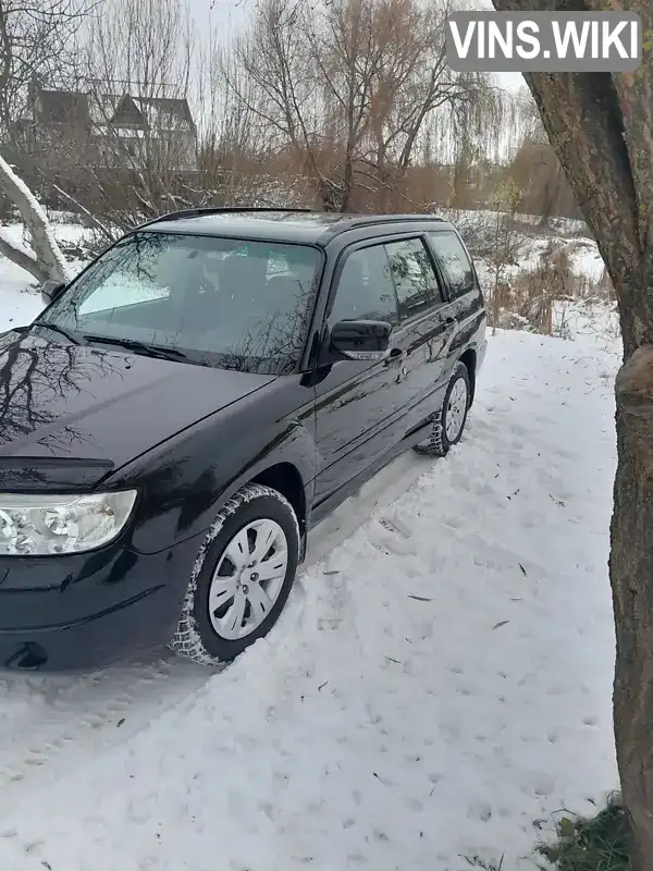 Внедорожник / Кроссовер Subaru Forester 2007 1.99 л. Автомат обл. Житомирская, Бердичев - Фото 1/21