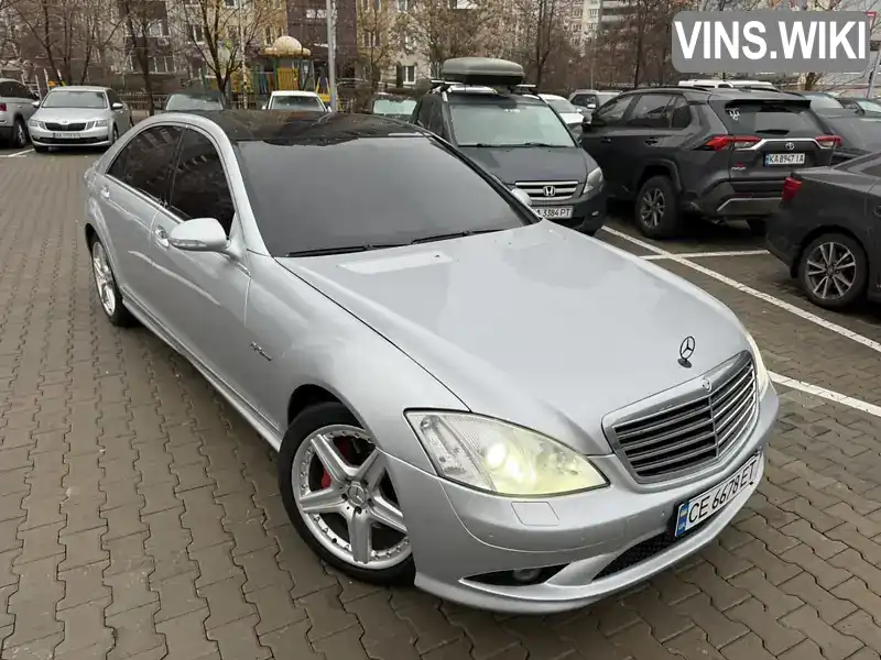 Седан Mercedes-Benz S-Class 2007 5.51 л. Автомат обл. Івано-Франківська, Коломия - Фото 1/21