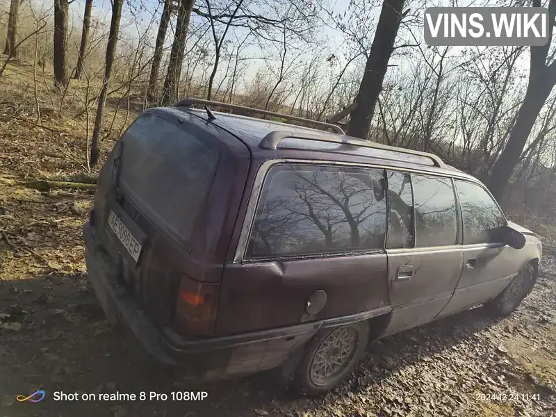 Універсал Opel Omega 1990 2 л. Ручна / Механіка обл. Кіровоградська, Кропивницький (Кіровоград) - Фото 1/9