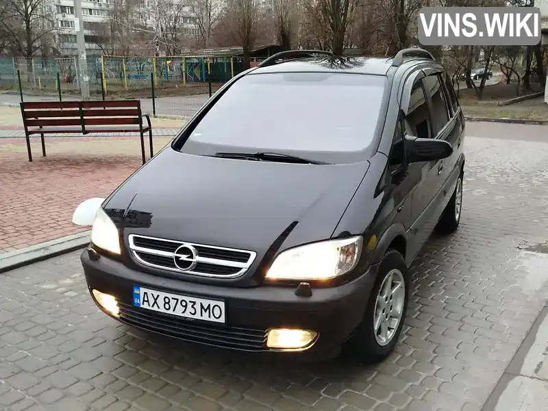 Мінівен Opel Zafira 2003 1.8 л. Ручна / Механіка обл. Харківська, Харків - Фото 1/21