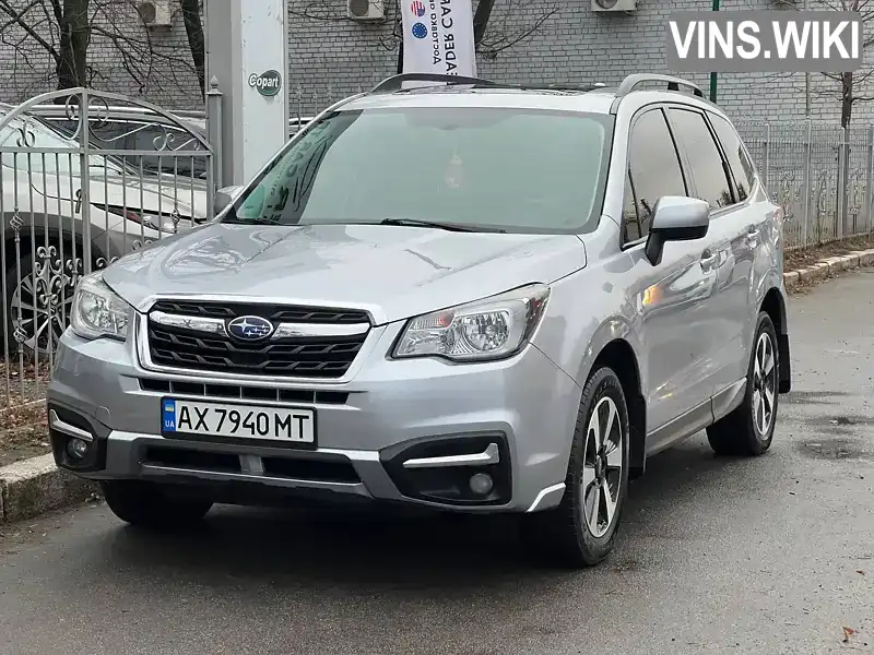 Позашляховик / Кросовер Subaru Forester 2017 2.5 л. Варіатор обл. Харківська, Чугуїв - Фото 1/10