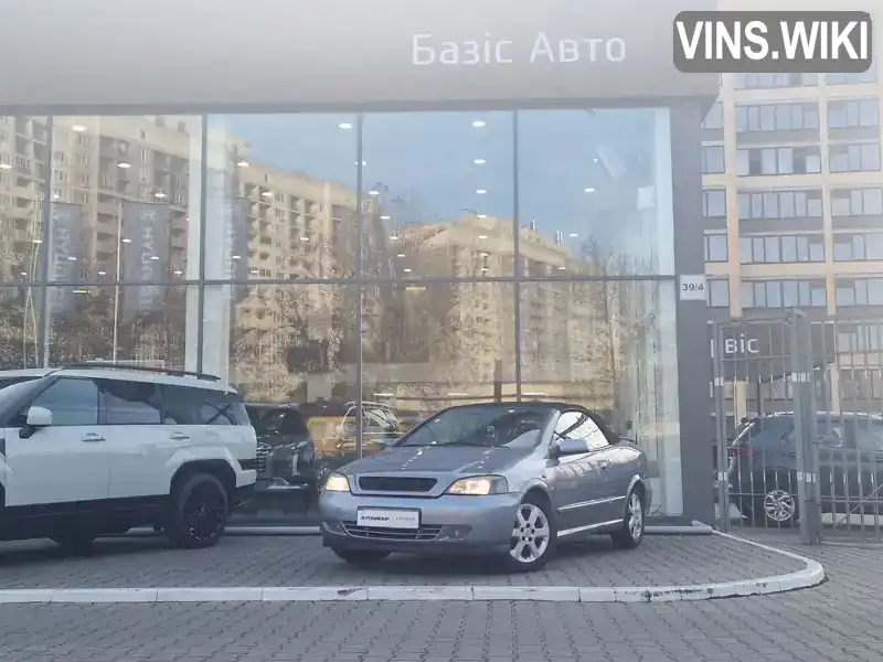 Кабріолет Opel Astra 2004 2.2 л. Автомат обл. Одеська, Одеса - Фото 1/21