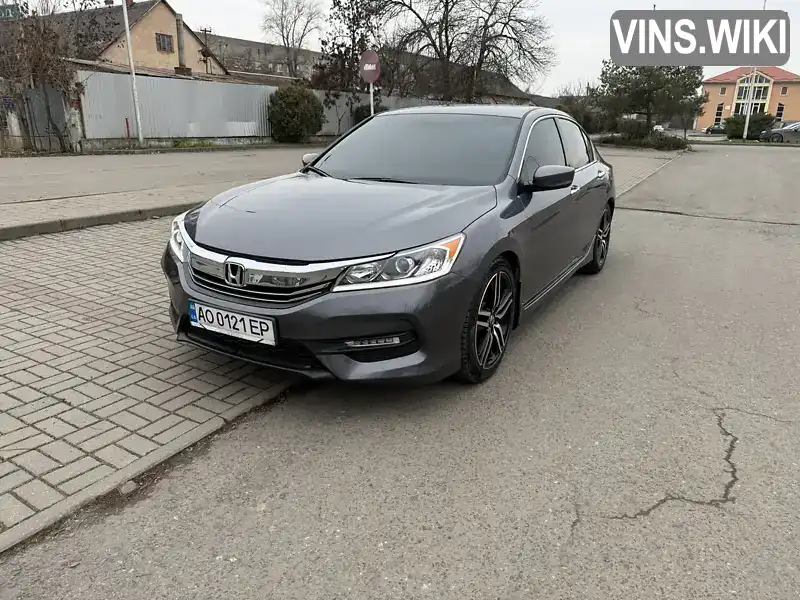 Седан Honda Accord 2016 2.35 л. Автомат обл. Закарпатская, Ужгород - Фото 1/21