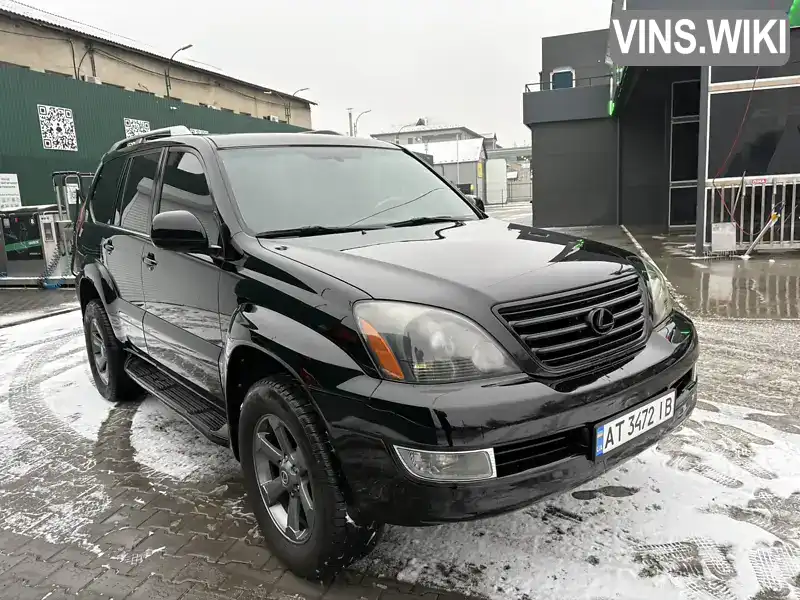 Позашляховик / Кросовер Lexus GX 2008 4.66 л. Автомат обл. Івано-Франківська, Івано-Франківськ - Фото 1/21