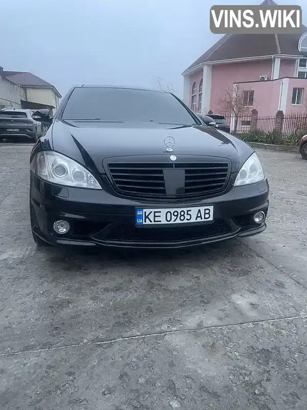 Седан Mercedes-Benz S-Class 2008 5.5 л. Автомат обл. Дніпропетровська, Кам'янське (Дніпродзержинськ) - Фото 1/21