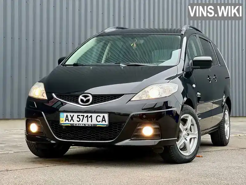 Мінівен Mazda 5 2008 2 л. Автомат обл. Харківська, Харків - Фото 1/21