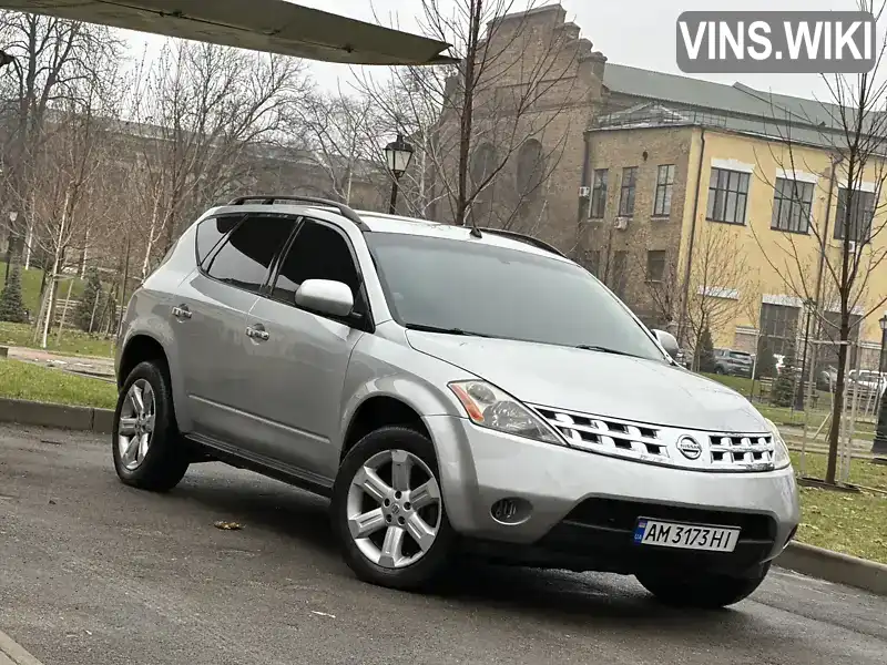 Внедорожник / Кроссовер Nissan Murano 2007 3.5 л. Вариатор обл. Киевская, Киев - Фото 1/21