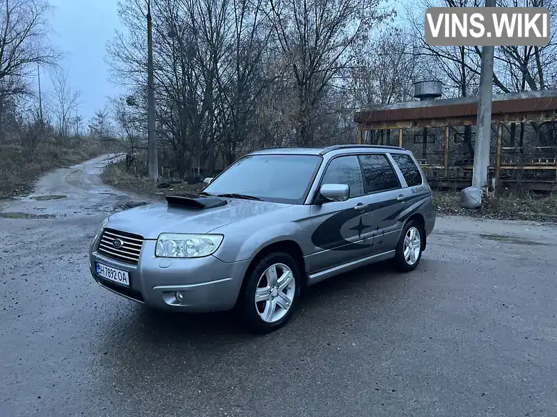 Внедорожник / Кроссовер Subaru Forester 2007 null_content л. Автомат обл. Киевская, Киев - Фото 1/21