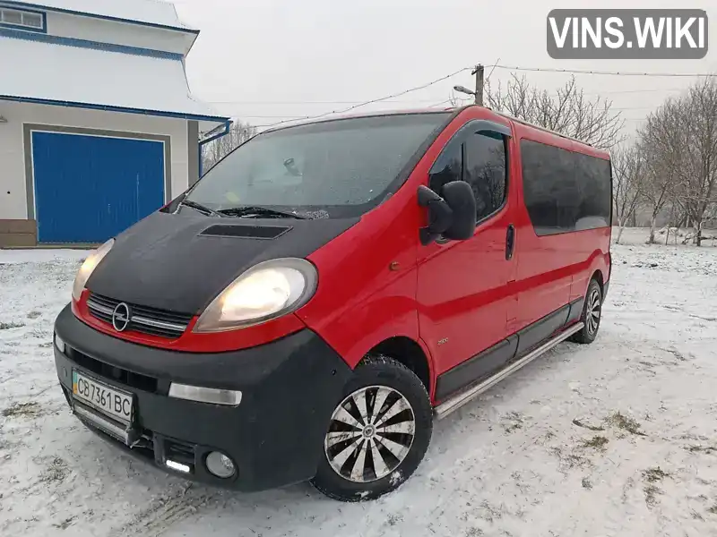 Мінівен Opel Vivaro 2006 1.9 л. Ручна / Механіка обл. Івано-Франківська, Коломия - Фото 1/21