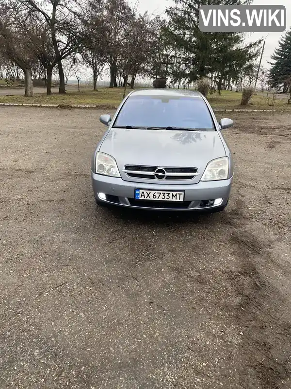 Седан Opel Vectra 2004 2.2 л. Автомат обл. Харківська, Харків - Фото 1/21