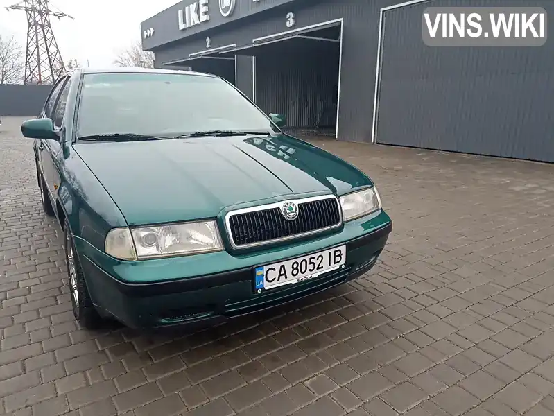 Ліфтбек Skoda Octavia 1998 1.6 л. Ручна / Механіка обл. Черкаська, Шпола - Фото 1/10