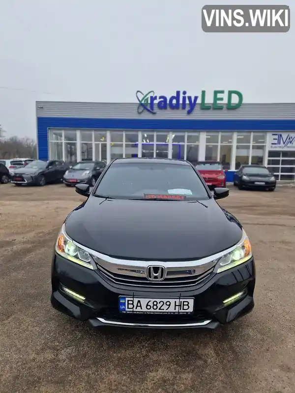 Седан Honda Accord 2017 2.36 л. Автомат обл. Кіровоградська, Кропивницький (Кіровоград) - Фото 1/14