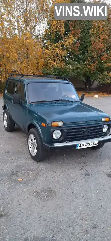 Позашляховик / Кросовер ВАЗ / Lada 21213 Niva 2003 1.7 л. обл. Запорізька, Запоріжжя - Фото 1/11