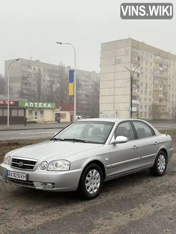 Седан Kia Magentis 2006 2 л. Ручна / Механіка обл. Харківська, Харків - Фото 1/19