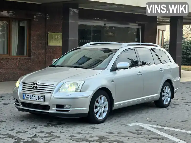 Універсал Toyota Avensis 2003 2 л. Ручна / Механіка обл. Харківська, Харків - Фото 1/21