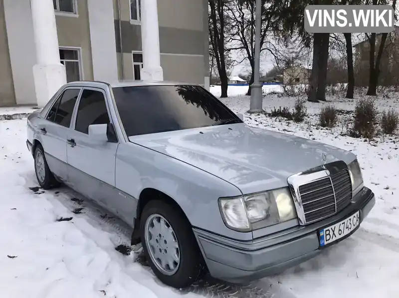 Седан Mercedes-Benz E-Class 1992 2.5 л. Ручна / Механіка обл. Хмельницька, Волочиськ - Фото 1/21