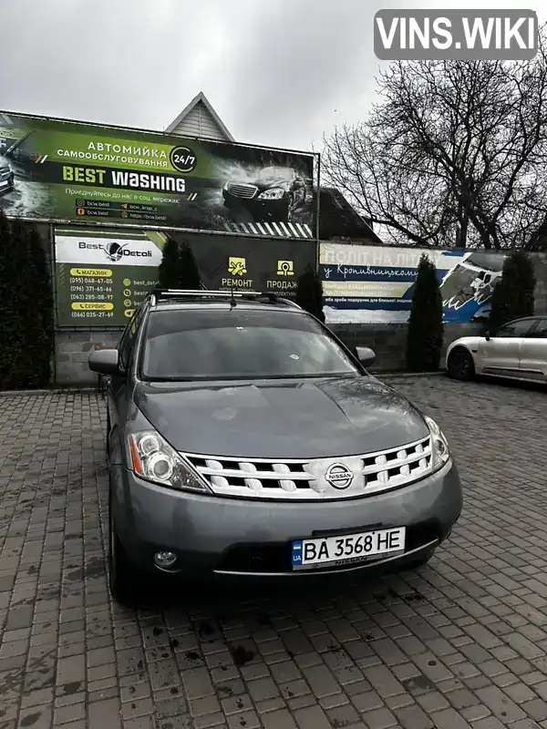 Внедорожник / Кроссовер Nissan Murano 2007 3.5 л. Автомат обл. Кировоградская, Кропивницкий (Кировоград) - Фото 1/21