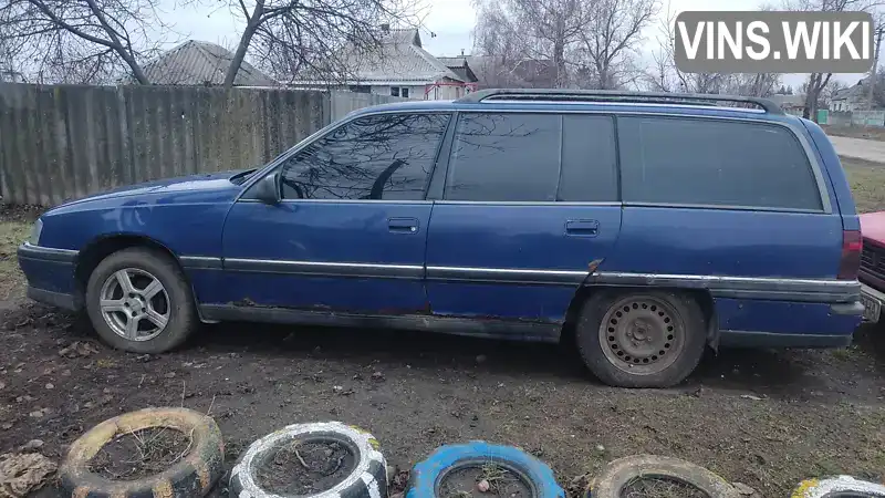 Універсал Opel Omega 1992 2 л. Ручна / Механіка обл. Харківська, Красноград - Фото 1/7