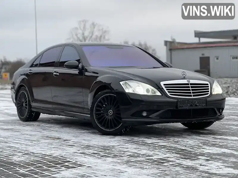 Седан Mercedes-Benz S-Class 2006 5.46 л. Автомат обл. Хмельницька, Хмельницький - Фото 1/21