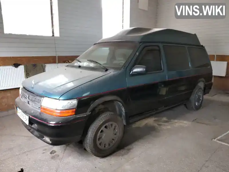 Мінівен Dodge Caravan 1991 3.3 л. Автомат обл. Житомирська, Житомир - Фото 1/11