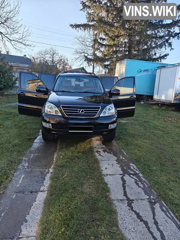 Позашляховик / Кросовер Lexus GX 2005 5.7 л. Автомат обл. Тернопільська, Тернопіль - Фото 1/6