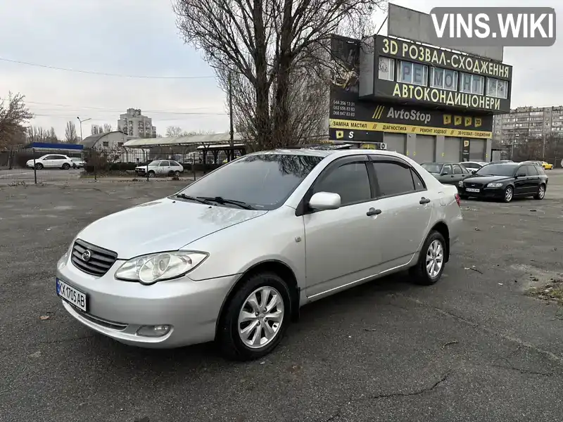 Седан BYD F3 2012 1.49 л. Ручная / Механика обл. Харьковская, Харьков - Фото 1/17