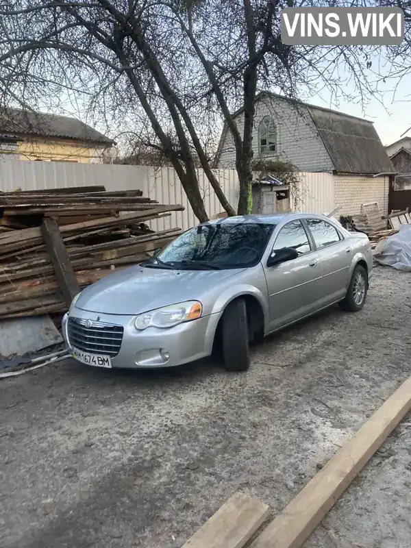 Седан Chrysler Sebring 2004 2.74 л. Автомат обл. Житомирська, location.city.irshansk - Фото 1/21