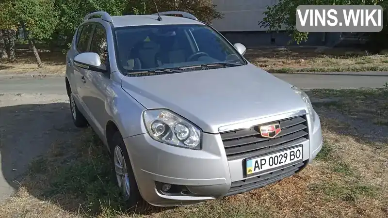 Позашляховик / Кросовер Geely Emgrand X7 2014 1.79 л. Ручна / Механіка обл. Запорізька, Запоріжжя - Фото 1/11