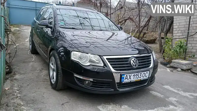 Універсал Volkswagen Passat 2007 1.98 л. Ручна / Механіка обл. Харківська, Харків - Фото 1/16