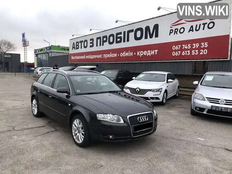 Універсал Audi A4 2007 1.6 л. Ручна / Механіка обл. Запорізька, Запоріжжя - Фото 1/21