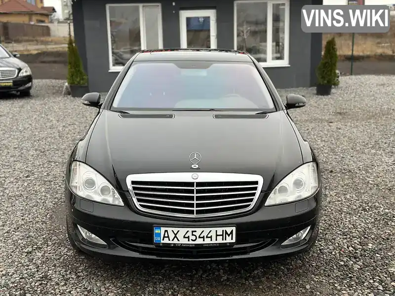 Седан Mercedes-Benz S-Class 2008 4.7 л. Типтронік обл. Харківська, Харків - Фото 1/17