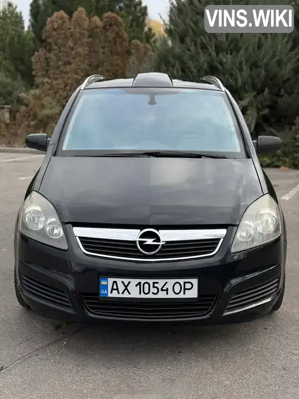 Минивэн Opel Zafira 2006 2.2 л. Автомат обл. Киевская, Киев - Фото 1/21