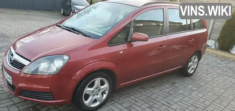 Минивэн Opel Zafira 2006 1.9 л. Ручная / Механика обл. Винницкая, Козятин - Фото 1/21