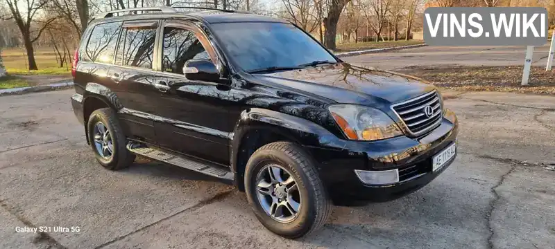 Позашляховик / Кросовер Lexus GX 2006 4.66 л. Автомат обл. Дніпропетровська, Дніпро (Дніпропетровськ) - Фото 1/21