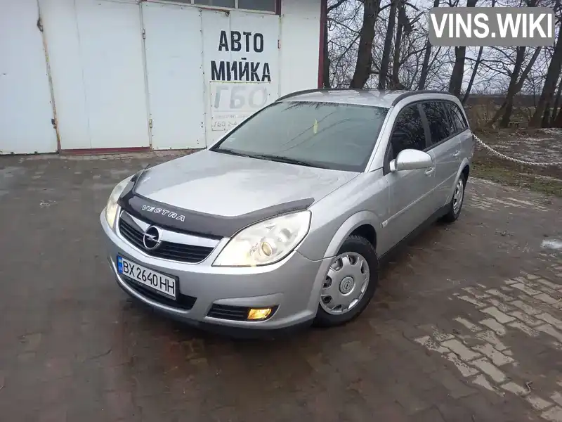 Універсал Opel Vectra 2007 1.9 л. Ручна / Механіка обл. Хмельницька, Теофіполь - Фото 1/21