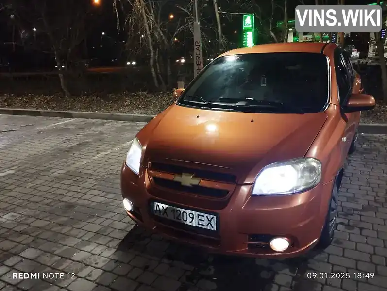 Седан Chevrolet Aveo 2007 1.6 л. Ручная / Механика обл. Харьковская, Харьков - Фото 1/15