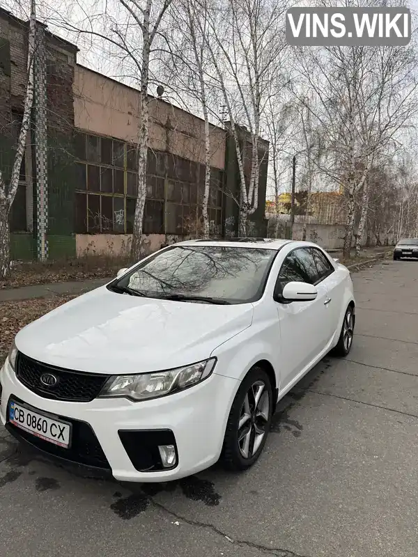 Купе Kia Cerato 2011 2 л. Автомат обл. Київська, Київ - Фото 1/21