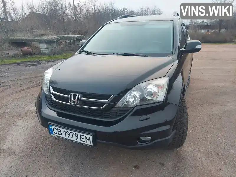 Позашляховик / Кросовер Honda CR-V 2010 2.35 л. Автомат обл. Чернігівська, Ніжин - Фото 1/21