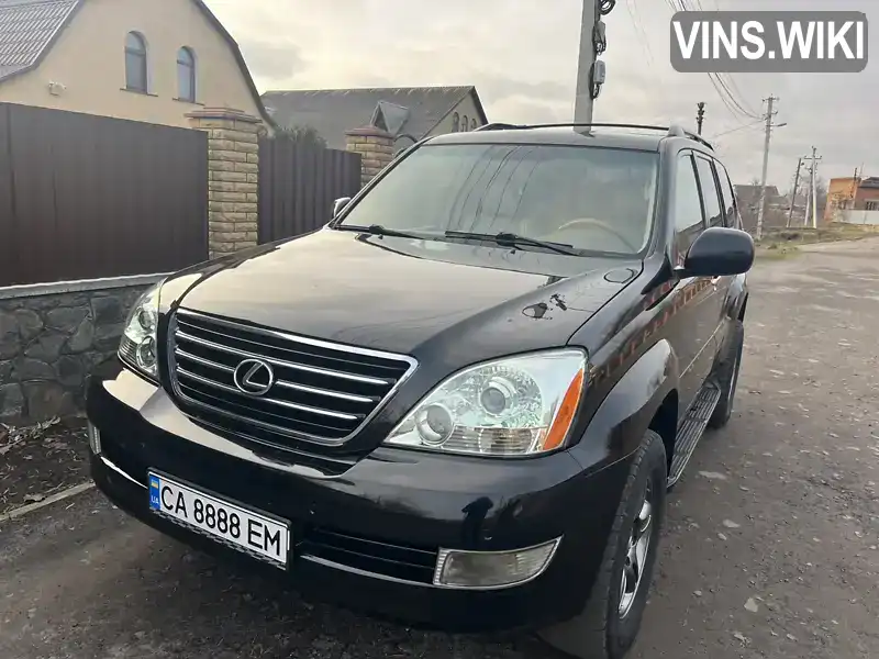 Позашляховик / Кросовер Lexus GX 2007 4.7 л. Автомат обл. Черкаська, Звенигородка - Фото 1/9