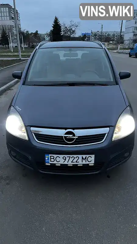 Мінівен Opel Zafira 2006 1.91 л. Автомат обл. Львівська, Львів - Фото 1/21