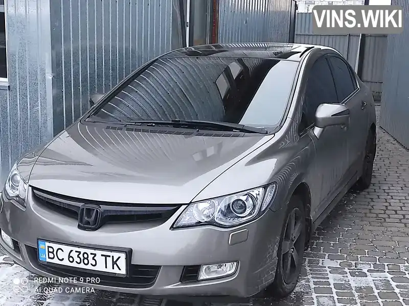 Седан Honda Civic 2006 1.8 л. Автомат обл. Харківська, Харків - Фото 1/21