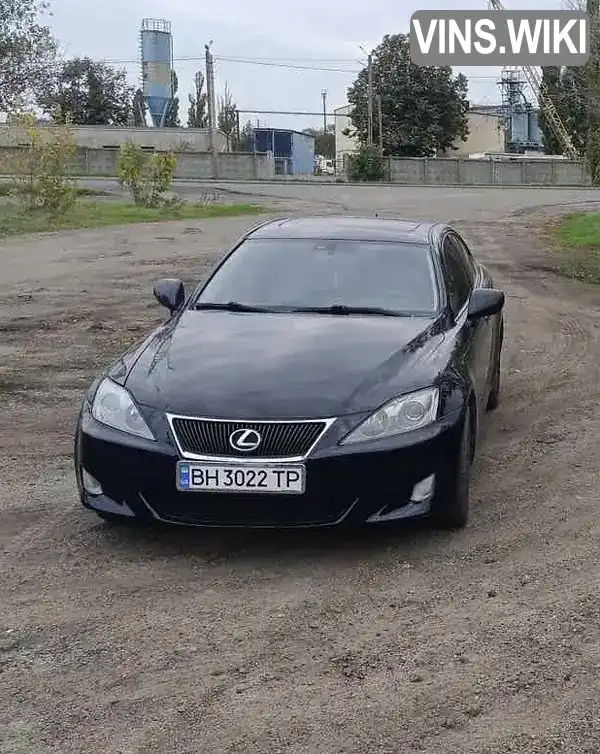 Седан Lexus IS 2006 2.5 л. Автомат обл. Одеська, Ізмаїл - Фото 1/9