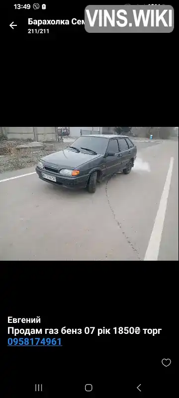 Хетчбек ВАЗ / Lada 2114 Samara 2007 1.6 л. Ручна / Механіка обл. Полтавська, Хорол - Фото 1/7