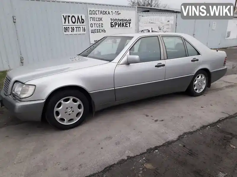 Седан Mercedes-Benz S-Class 1992 5 л. Автомат обл. Дніпропетровська, Синельникове - Фото 1/11