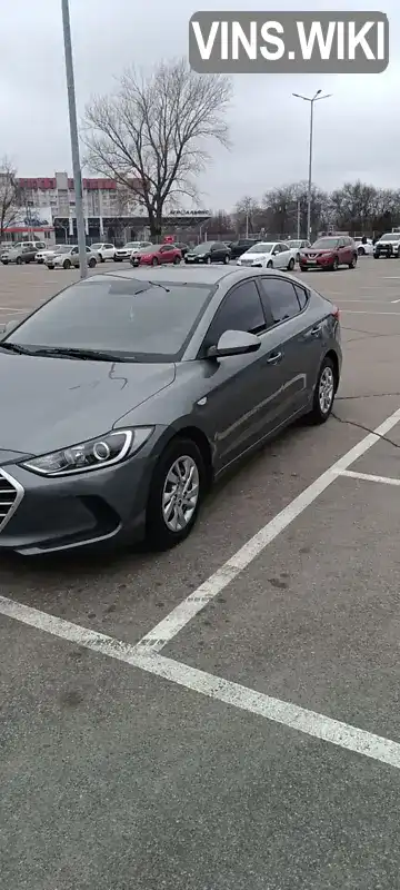 Седан Hyundai Elantra 2016 1.59 л. обл. Днепропетровская, Днепр (Днепропетровск) - Фото 1/16