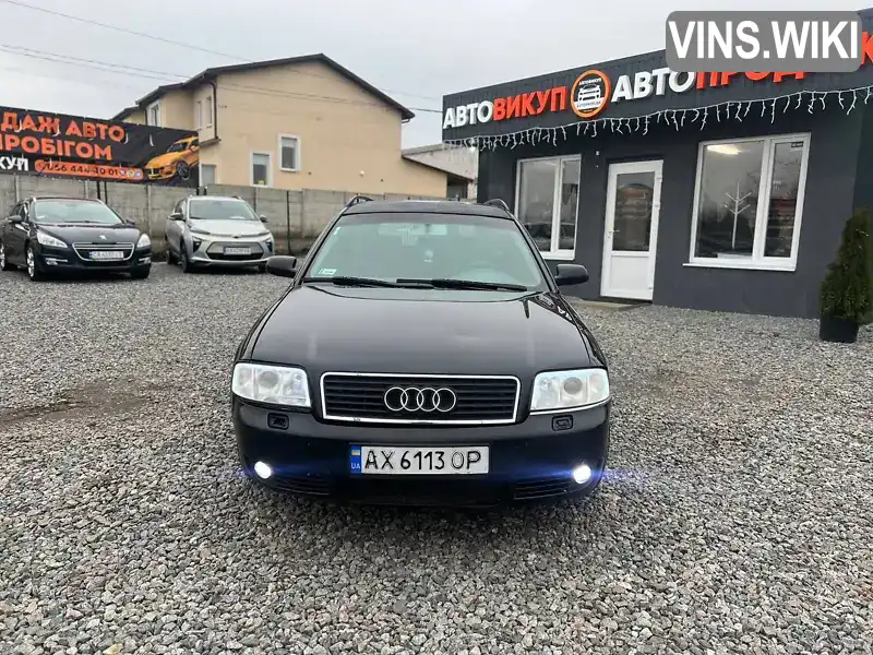 Універсал Audi A6 2001 2.5 л. Ручна / Механіка обл. Харківська, location.city.pisochyn - Фото 1/10